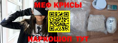 гидра Мариинск