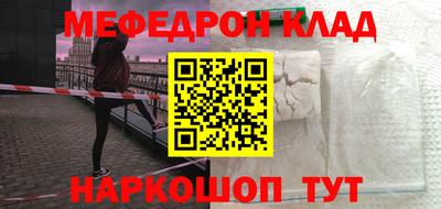 гидра Мариинск