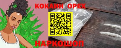 мефедрон VHQ Малгобек