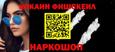 гидра Мариинск