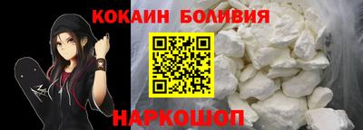 мефедрон VHQ Малгобек