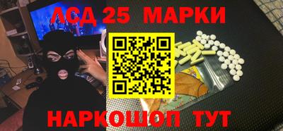 гидра Мариинск