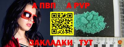 мефедрон VHQ Малгобек