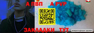 мефедрон VHQ Малгобек