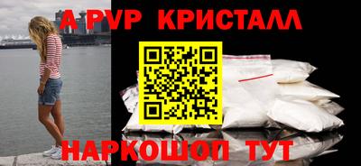 гидра Мариинск
