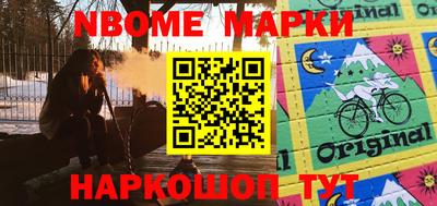 мефедрон VHQ Малгобек