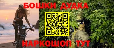 мефедрон VHQ Малгобек