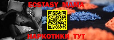 СК Малоярославец