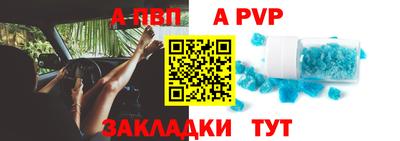 мефедрон VHQ Малгобек