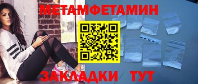 мефедрон VHQ Малгобек