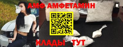 мефедрон VHQ Малгобек