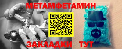 гидра Мариинск