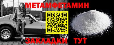гидра Мариинск