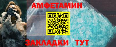 гидра Мариинск
