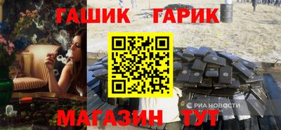 гидра Мариинск