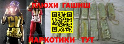 мефедрон VHQ Малгобек