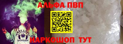 мефедрон VHQ Малгобек
