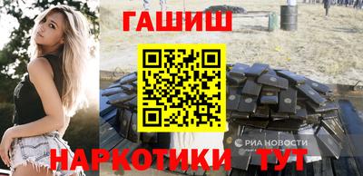 гидра Мариинск