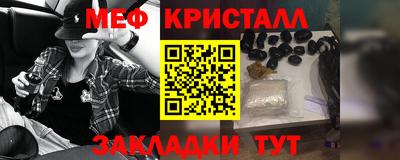 гидра Мариинск
