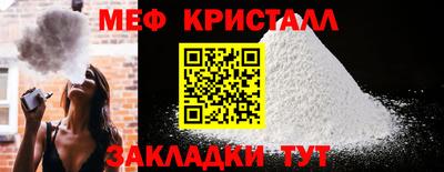 гидра Мариинск