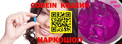 мефедрон VHQ Малгобек