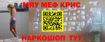 мефедрон VHQ Малгобек