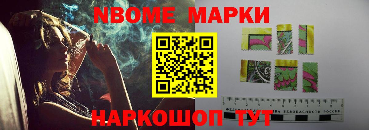 Ярцево  ЛСД экстази ecstasy  ЛСД экстази кислота  Вход с VPN 
