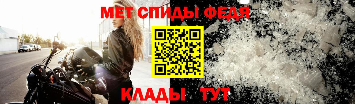 Метамфетамин винт  Метамфетамин винт  Ярцево  Вход с VPN 