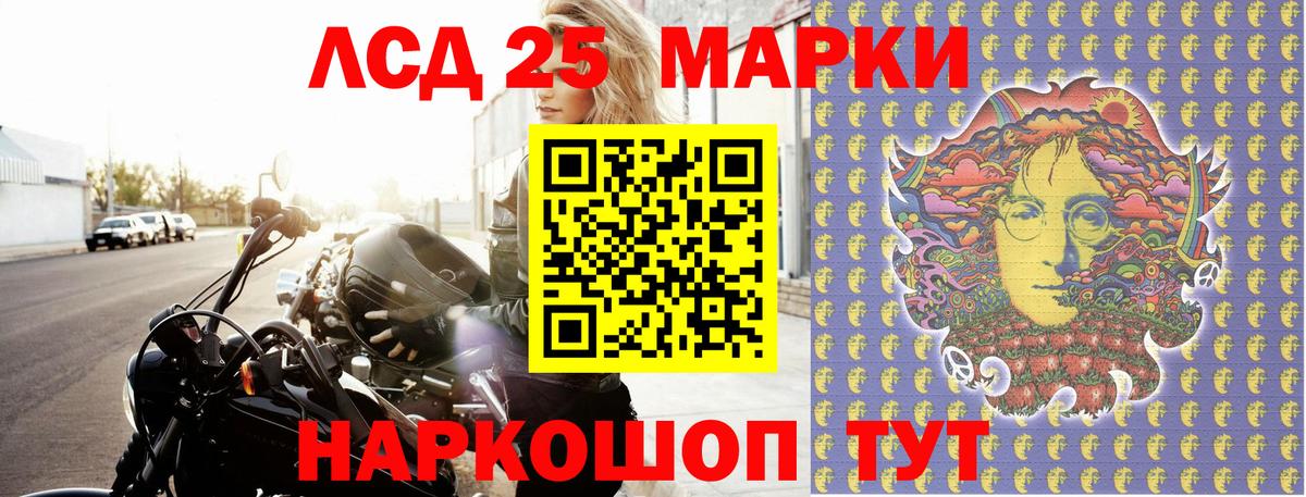 Марки N-bome 1,8мг Ярцево