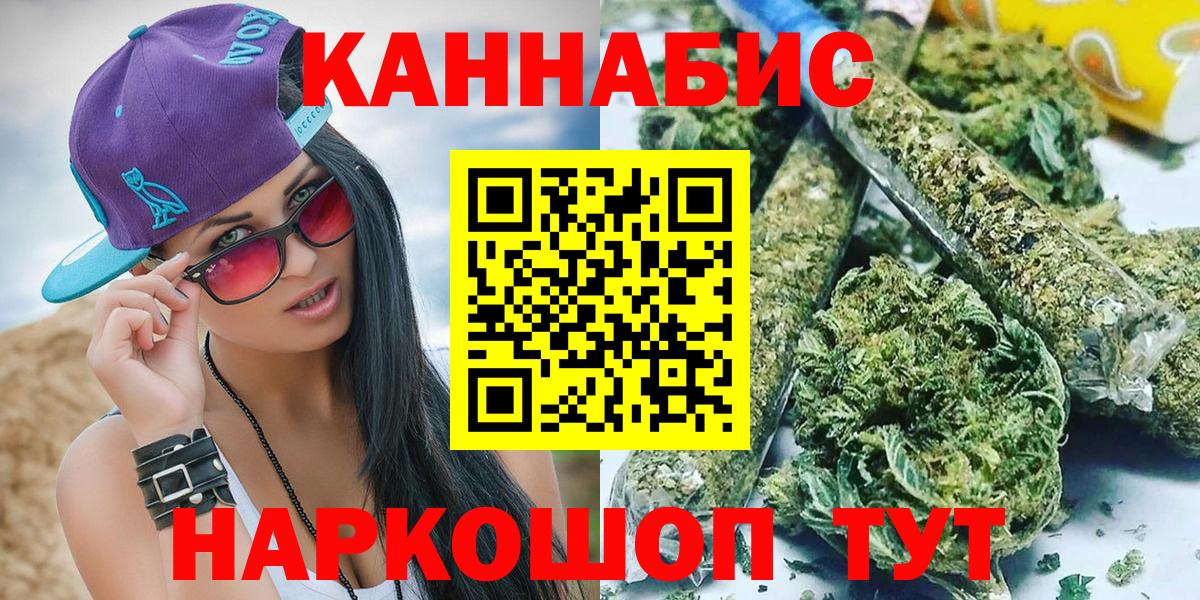 Марихуана OG Kush  МАРИХУАНА план  Вход с VPN  Ярцево 